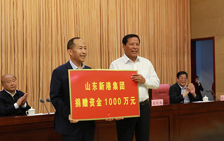 2021年5月12日，新港集團向市慈善總會、市關(guān)工委捐贈1000萬元，用于我市孤困兒童幫扶工作。
