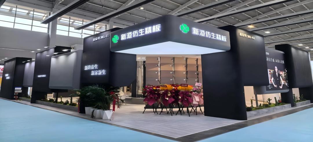 第21屆沈陽國際家博會火爆開幕！新港展位成行業(yè)焦點！