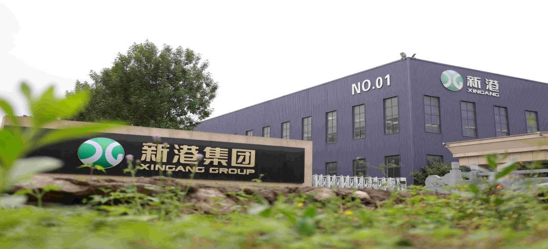 綠色先行！新港集團再獲碳管理體系認證與產品碳足跡認證等多項殊榮！