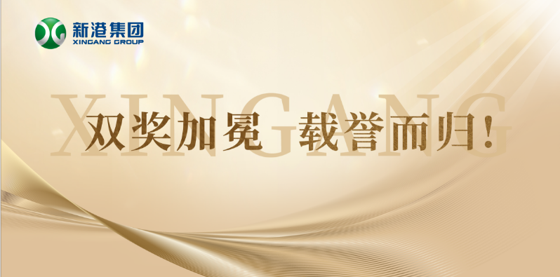 喜報(bào)！連續(xù)四年蟬聯(lián)！